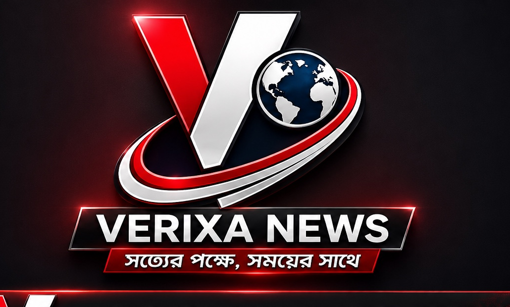 VERIXA NEWS logo